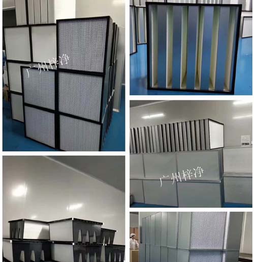 更多高效空氣過濾器產(chǎn)品圖 更多高效空氣過濾器產(chǎn)品圖