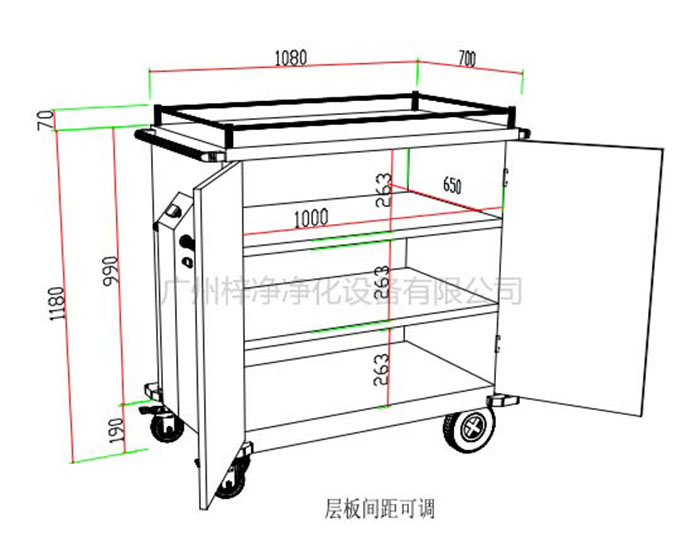 無菌物品電動運送車標準方案設(shè)計示意圖內(nèi)部結(jié)構(gòu) 無菌物品電動運送車標準方案設(shè)計示意圖內(nèi)部結(jié)構(gòu)