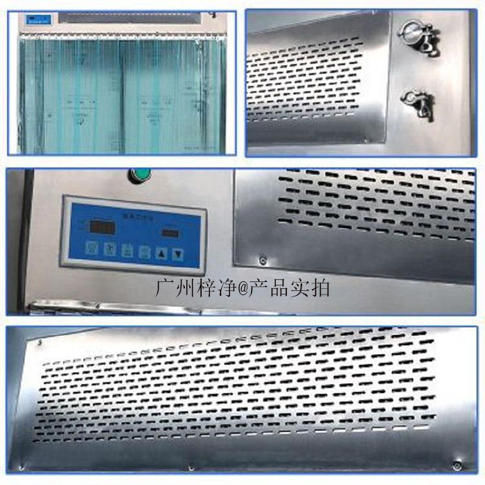 百級(jí)潔凈層流罩結(jié)構(gòu)特點(diǎn) 百級(jí)潔凈層流罩結(jié)構(gòu)特點(diǎn)