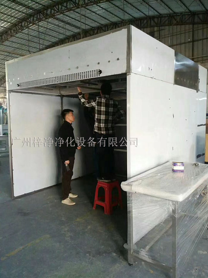 負壓稱量罩制作現場實拍圖