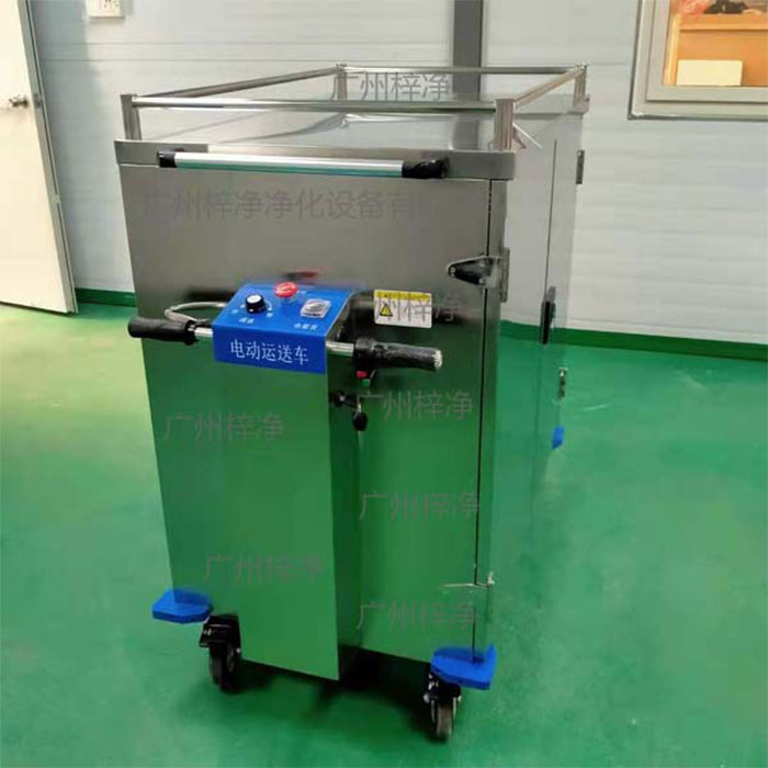 無菌物品電動運送車主要應用于醫(yī)療機構的無菌物品下送或污染物品的收集運輸的應用 無菌物品電動運送車主要應用于醫(yī)療機構的無菌物品下送或污染物品的收集運輸的應用