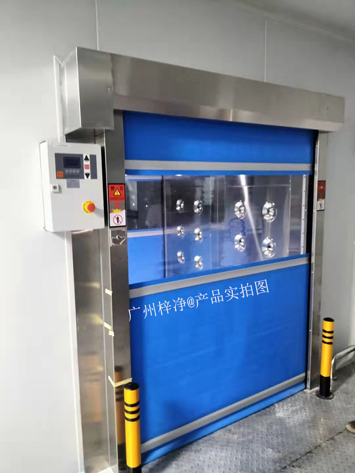 操作人員進(jìn)入快速卷簾門(mén)風(fēng)淋室，站在指定位置。