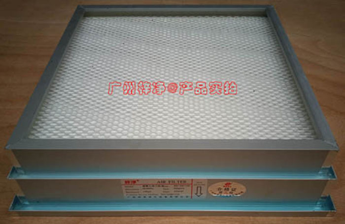 液槽密封式高效送風(fēng)口高效過(guò)濾器