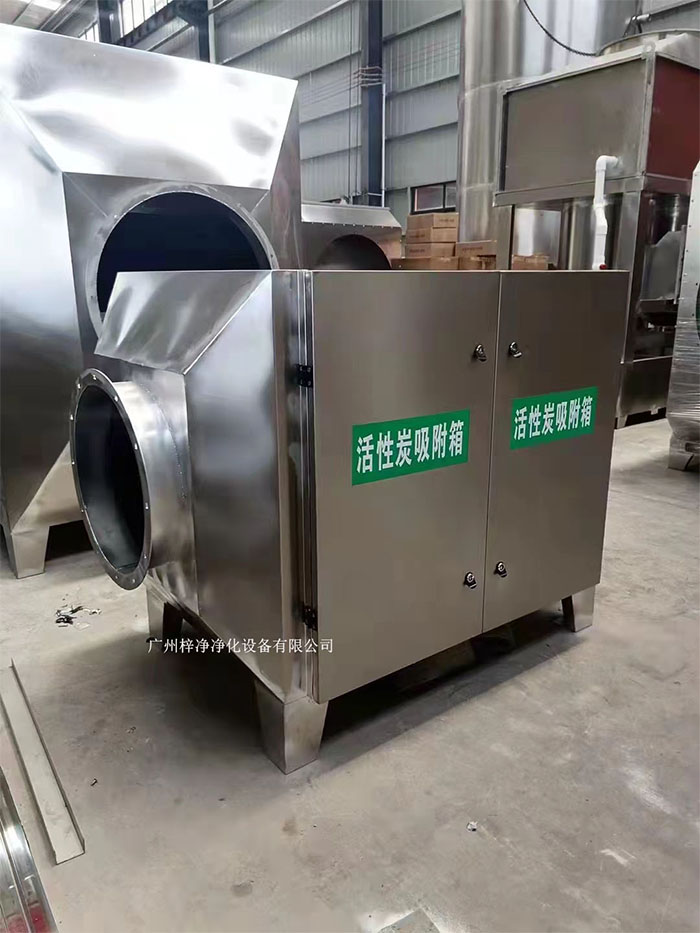 空氣過濾箱它也可以叫增壓新風柜，新風過濾箱，安裝于排風系統末段，也稱作排風箱，可有效濾除生產或生物操作過程產生的有害氣體及傳染。