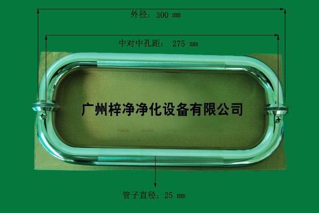 風淋室拉手尺寸圖文詳解 風淋室拉手尺寸圖文詳解